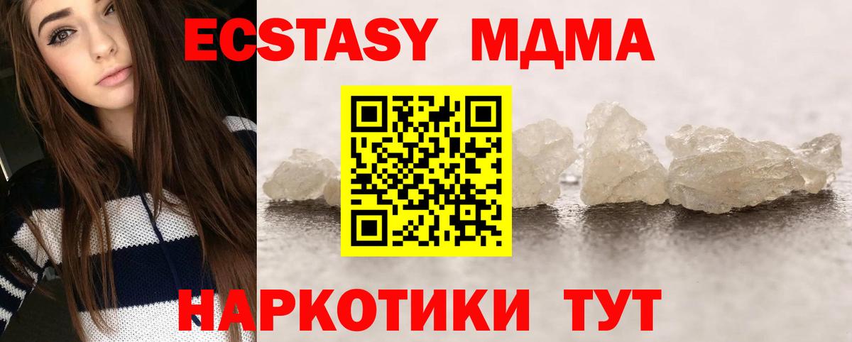 Codein  ГАШИШ  Курганинск  МЕФ кристаллы  МАРИХУАНА  Кокаин  Вход с VPN 
