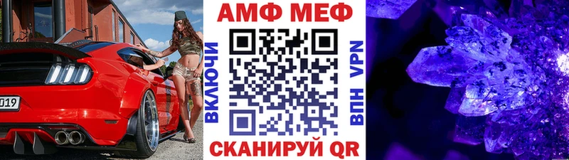 что такое   Курганинск  МЕТАМФЕТАМИН пудра 