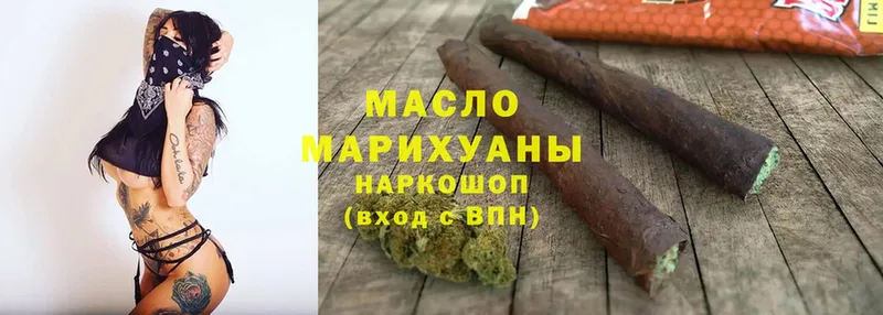 ТГК гашишное масло  мега вход  Курганинск 