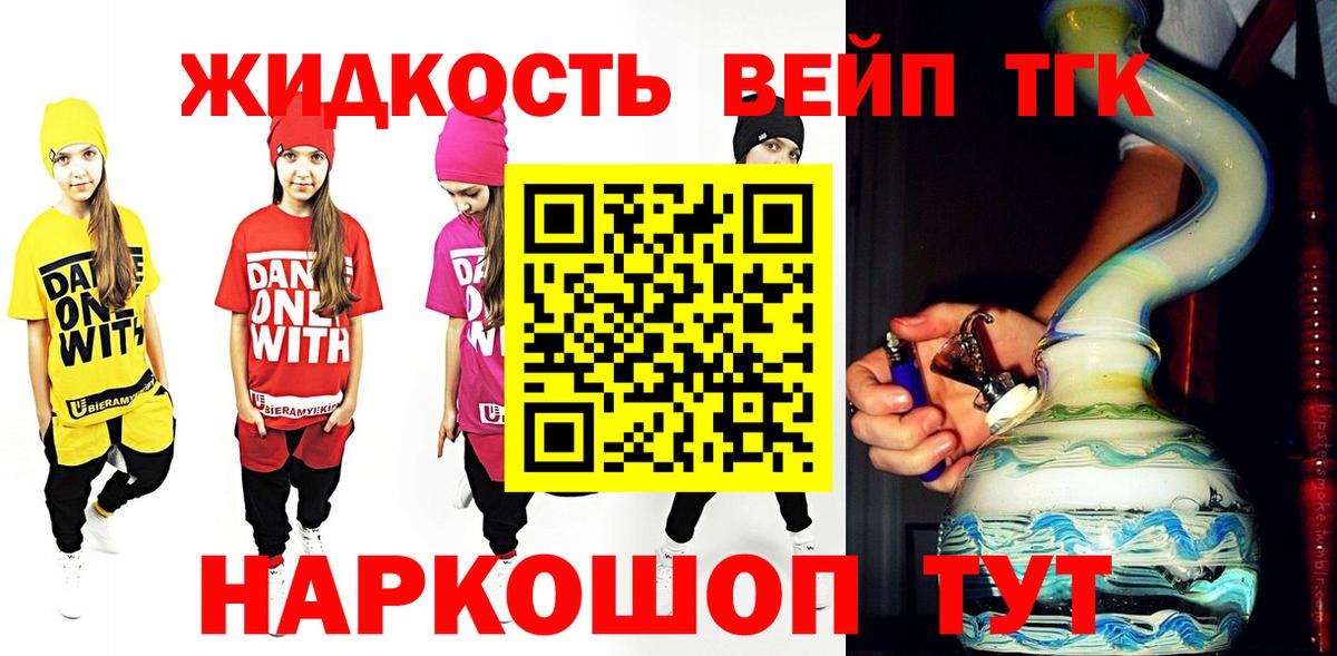 Мяу-Мяу  NBOMe  Лсд 25  Курганинск  Вход с VPN  Марихуана  Hash Oil  КОКАИН  ГАШ 
