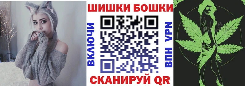наркота  Курганинск  Бошки марихуана VHQ 