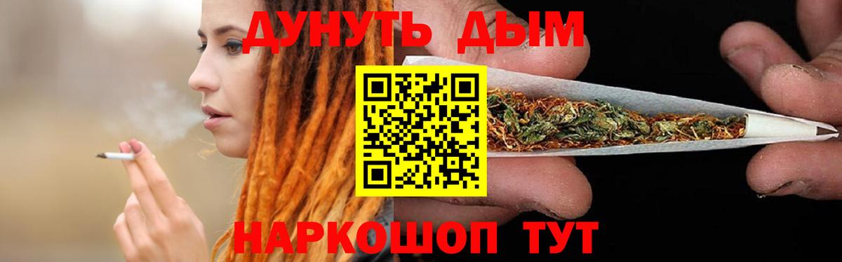 Марихуана SATIVA & INDICA  Конопля AK-47  Курганинск  Вход с VPN  Марихуана VHQ 